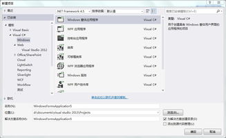 资深软件开发者的职业发展与转型路径