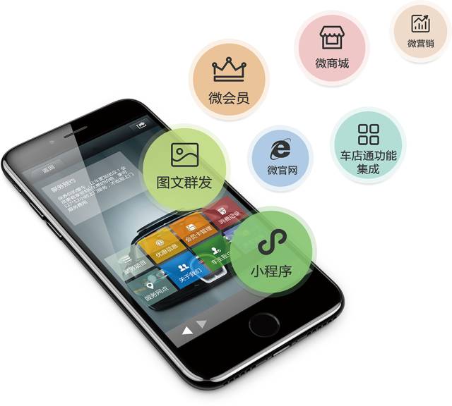 梦想铸就光荣 车店无忧荣获第五届汽车服务行业金勋奖互联网+30强