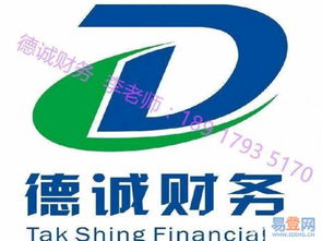 闵行莘庄注册公司 一站式办理互联网资质、食品证、人力资源公司变更指南